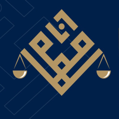 Lawyer & Notary Maha bint Talal